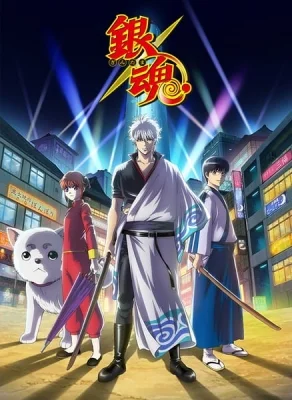 Gintama Season 5