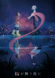Gratitude of the Crane in Timeless