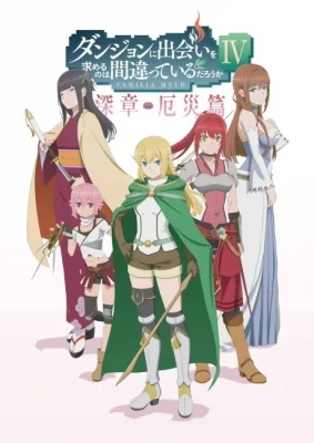 Is It Wrong to Try to Pick Up Girls in a Dungeon? IV Part 2