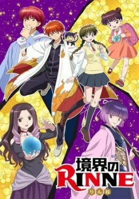 RIN-NE 3rd Season